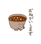 eat,and eat（個別スタンプ：4）