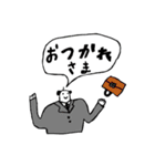 肩幅の広い人と猫（個別スタンプ：12）