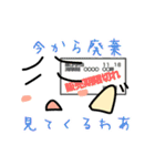 とあるコンビニの日常…（個別スタンプ：32）