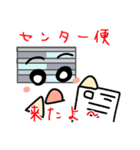 とあるコンビニの日常…（個別スタンプ：34）