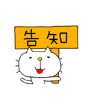 りるねこMUSIC（個別スタンプ：2）