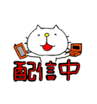 りるねこMUSIC（個別スタンプ：10）