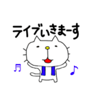 りるねこMUSIC（個別スタンプ：13）