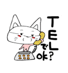 きもねこ2（個別スタンプ：10）