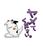 モウ ＆ モナ vol.5（個別スタンプ：13）