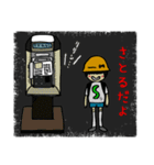 さとるだよ。（個別スタンプ：1）