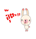 Chompoo Baby Bunny (thai)（個別スタンプ：1）