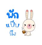 Chompoo Baby Bunny (thai)（個別スタンプ：2）