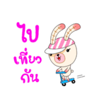 Chompoo Baby Bunny (thai)（個別スタンプ：5）