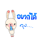 Chompoo Baby Bunny (thai)（個別スタンプ：6）