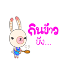 Chompoo Baby Bunny (thai)（個別スタンプ：7）