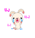 Chompoo Baby Bunny (thai)（個別スタンプ：8）