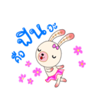 Chompoo Baby Bunny (thai)（個別スタンプ：15）