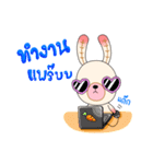 Chompoo Baby Bunny (thai)（個別スタンプ：16）