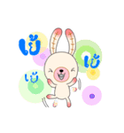 Chompoo Baby Bunny (thai)（個別スタンプ：18）