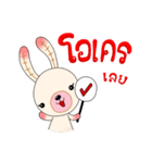 Chompoo Baby Bunny (thai)（個別スタンプ：23）