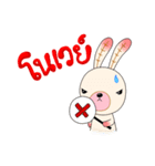 Chompoo Baby Bunny (thai)（個別スタンプ：24）