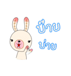 Chompoo Baby Bunny (thai)（個別スタンプ：26）