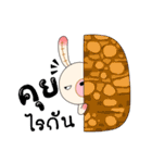 Chompoo Baby Bunny (thai)（個別スタンプ：27）