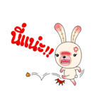 Chompoo Baby Bunny (thai)（個別スタンプ：33）