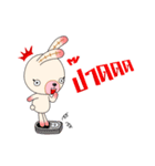 Chompoo Baby Bunny (thai)（個別スタンプ：34）