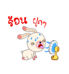 Chompoo Baby Bunny (thai)（個別スタンプ：36）
