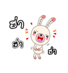 Chompoo Baby Bunny (thai)（個別スタンプ：38）