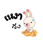 Chompoo Baby Bunny (thai)（個別スタンプ：40）