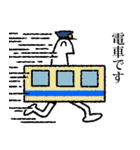 文字しりもと（個別スタンプ：13）