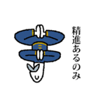 文字しりもと（個別スタンプ：31）