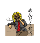 イケ面ズの言い分（個別スタンプ：14）