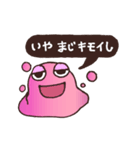スライムん（個別スタンプ：10）