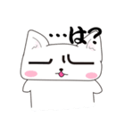 にゃんことゆるい仲間たち。たまごぴよこ編（個別スタンプ：11）