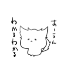 あに丸！（個別スタンプ：2）
