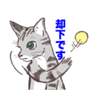 すこしばかり丁寧に話す猫と、その表情（個別スタンプ：15）