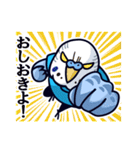 セキセイインコマン（個別スタンプ：32）