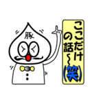 (笑)(笑)使うな危険(笑)(笑) 豚マン男編（個別スタンプ：1）