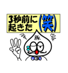 (笑)(笑)使うな危険(笑)(笑) 豚マン男編（個別スタンプ：14）