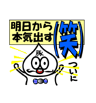 (笑)(笑)使うな危険(笑)(笑) 豚マン男編（個別スタンプ：17）