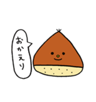 くりのすけ。（個別スタンプ：10）