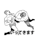 敬語でプロレス（個別スタンプ：3）