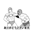 敬語でプロレス（個別スタンプ：7）