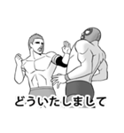 敬語でプロレス（個別スタンプ：8）