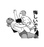 敬語でプロレス（個別スタンプ：19）