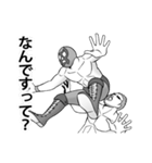 敬語でプロレス（個別スタンプ：33）