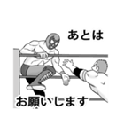 敬語でプロレス（個別スタンプ：34）