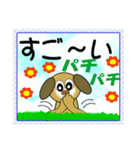 笑顔で癒やす笑い犬のメッセージスタンプ（個別スタンプ：11）