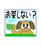 笑顔で癒やす笑い犬のメッセージスタンプ（個別スタンプ：12）