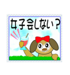 笑顔で癒やす笑い犬のメッセージスタンプ（個別スタンプ：15）