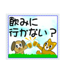 笑顔で癒やす笑い犬のメッセージスタンプ（個別スタンプ：16）